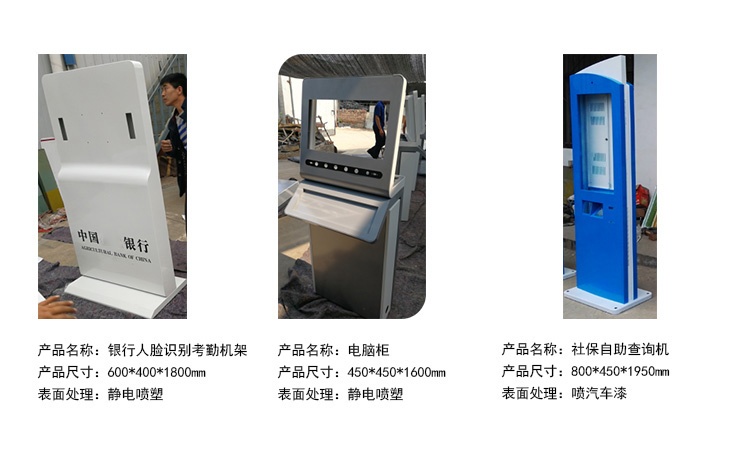 鈑金加工外殼該如何設計及維護？