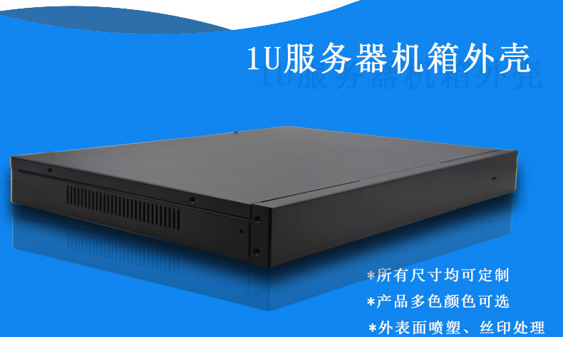 如何清理機箱機柜灰塵？